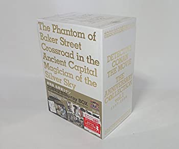 【中古】劇場版名探偵コナン 20周年記念Blu-ray BOX THE ANNIVERSARY COLLECTION Vol.1（1997-2006）