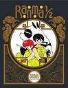 【中古】Ranma 1/2 OVA And Movie Collection Limited Edition Blu-Ray(らんま1/2 OVA全11話+劇場...