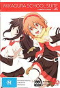 【中古】Mikagura School Suite Complete Series (Import版) - ミカグラ学園組曲 コンプリート DVD-BOX (全...