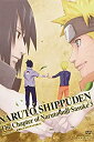 【中古】NARUTO-ナルト- 疾風伝 ナルトとサスケの章 3 [DVD]