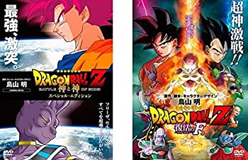 【中古】DRAGON BALL ドラゴンボール Z 