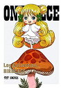 【中古】「未使用品」ONE PIECE Log Collection “BIRDCAGE