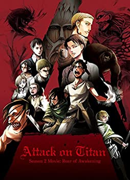 【中古】劇場版「進撃の巨人」Season2-覚醒の咆哮-[初回限定版DVD]