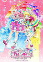 【中古】キラッとプリ☆チャン DVD BOX-4