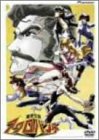 【中古】（非常に良い）魔境伝説アクロバンチ DVD-BOX