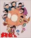 【中古】おそ松くん DVD-BOX