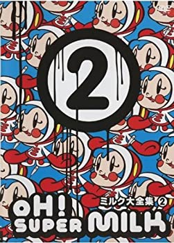 【中古】「非常に良い」OH!スーパーミルクチャン大全集 2 [レンタル落ち] [DVD]