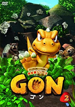 【中古】（非常に良い）GON-ゴン- 2 [DVD]