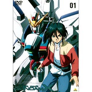 楽天オマツリライフ別館【中古】機動新世紀ガンダムX 全10巻セット [マーケットプレイス DVDセット]