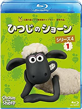 【中古】(非常に良い）ひつじのショーン シリーズ4 (1) [Blu-ray]【メーカー名】ウォルト・ディズニー・ジャパン株式会社【メーカー型番】【ブランド名】ウォルト・ディズニー・ジャパン株式会社【商品説明】 こちらの商品は中古品となっております。 画像はイメージ写真ですので 商品のコンディション・付属品の有無については入荷の度異なります。 買取時より付属していたものはお付けしておりますが付属品や消耗品に保証はございません。 商品ページ画像以外の付属品はございませんのでご了承下さいませ。 中古品のため使用に影響ない程度の使用感・経年劣化（傷、汚れなど）がある場合がございます。 また、中古品の特性上ギフトには適しておりません。 製品に関する詳細や設定方法は メーカーへ直接お問い合わせいただきますようお願い致します。 当店では初期不良に限り 商品到着から7日間は返品を受付けております。 他モールとの併売品の為 完売の際はご連絡致しますのでご了承ください。 プリンター・印刷機器のご注意点 インクは配送中のインク漏れ防止の為、付属しておりませんのでご了承下さい。 ドライバー等ソフトウェア・マニュアルはメーカーサイトより最新版のダウンロードをお願い致します。 ゲームソフトのご注意点 特典・付属品・パッケージ・プロダクトコード・ダウンロードコード等は 付属していない場合がございますので事前にお問合せ下さい。 商品名に「輸入版 / 海外版 / IMPORT 」と記載されている海外版ゲームソフトの一部は日本版のゲーム機では動作しません。 お持ちのゲーム機のバージョンをあらかじめご参照のうえ動作の有無をご確認ください。 輸入版ゲームについてはメーカーサポートの対象外です。 DVD・Blu-rayのご注意点 特典・付属品・パッケージ・プロダクトコード・ダウンロードコード等は 付属していない場合がございますので事前にお問合せ下さい。 商品名に「輸入版 / 海外版 / IMPORT 」と記載されている海外版DVD・Blu-rayにつきましては 映像方式の違いの為、一般的な国内向けプレイヤーにて再生できません。 ご覧になる際はディスクの「リージョンコード」と「映像方式※DVDのみ」に再生機器側が対応している必要があります。 パソコンでは映像方式は関係ないため、リージョンコードさえ合致していれば映像方式を気にすることなく視聴可能です。 商品名に「レンタル落ち 」と記載されている商品につきましてはディスクやジャケットに管理シール（値札・セキュリティータグ・バーコード等含みます）が貼付されています。 ディスクの再生に支障の無い程度の傷やジャケットに傷み（色褪せ・破れ・汚れ・濡れ痕等）が見られる場合がありますので予めご了承ください。 2巻セット以上のレンタル落ちDVD・Blu-rayにつきましては、複数枚収納可能なトールケースに同梱してお届け致します。 トレーディングカードのご注意点 当店での「良い」表記のトレーディングカードはプレイ用でございます。 中古買取り品の為、細かなキズ・白欠け・多少の使用感がございますのでご了承下さいませ。 再録などで型番が違う場合がございます。 違った場合でも事前連絡等は致しておりませんので、型番を気にされる方はご遠慮ください。 ご注文からお届けまで 1、ご注文⇒ご注文は24時間受け付けております。 2、注文確認⇒ご注文後、当店から注文確認メールを送信します。 3、お届けまで3-10営業日程度とお考え下さい。 　※海外在庫品の場合は3週間程度かかる場合がございます。 4、入金確認⇒前払い決済をご選択の場合、ご入金確認後、配送手配を致します。 5、出荷⇒配送準備が整い次第、出荷致します。発送後に出荷完了メールにてご連絡致します。 　※離島、北海道、九州、沖縄は遅れる場合がございます。予めご了承下さい。 当店ではすり替え防止のため、シリアルナンバーを控えております。 万が一、違法行為が発覚した場合は然るべき対応を行わせていただきます。 お客様都合によるご注文後のキャンセル・返品はお受けしておりませんのでご了承下さい。 電話対応は行っておりませんので、ご質問等はメッセージまたはメールにてお願い致します。