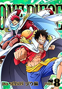 【中古】（非常に良い）ONE PIECE ワンピース 18THシーズン ゾウ編 piece.8 [DVD]