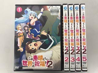 【中古】（非常に良い）この素晴らしい世界に祝福を！2 （レンタル落ち）全5巻セット