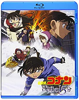 【中古】「非常に良い」劇場版名探偵コナン 劇場版第15弾　沈黙の15分 (新Blu-ray)