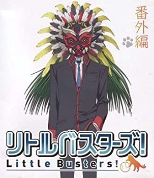 新発 リトルバスターズ 番外編 世界の斉藤は俺が守る 魅了 Ejournal Uncen Ac Id 新発 リトルバスターズ 番外編 世界の斉藤は俺が守る 魅了 Ejournal Uncen Ac Id