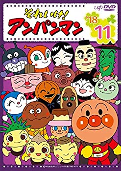 【中古】「非常に良い」それいけ!アンパンマン ’18 11 [レンタル落ち]