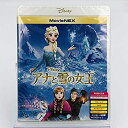 【中古】「非常に良い」初回限定リバーシブル・ジャケット アナと雪の女王 MovieNEX [ブルーレイ+DVD+デジタルコピー(クラウド対応)+MovieNEX...