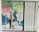 【中古】恋は雨上がりのように レンタル落ち 全6巻セット マーケットプレイス DVDセット商品