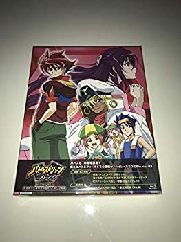 初回限定 バトルスピリッツ ブレイヴ Blu Ray Box 在庫一掃 Uploader Proofsys Io 初回限定 バトルスピリッツ ブレイヴ Blu Ray Box 在庫一掃 Uploader Proofsys Io
