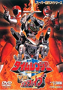 【中古】未来戦隊タイムレンジャーVSゴーゴーファイブ [レンタル落ち]