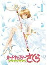 【中古】「非常に良い」カードキャプターさくら クリアカード編 全8巻セット(レンタル落ち)