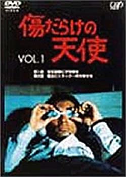 【中古】（非常に良い）傷だらけの天使 Vol.1 [DVD]