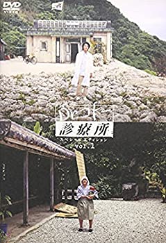 楽天市場】dr コトー 診療 所 dvd 中古の通販