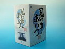 【中古】風の中のあいつ DVD-BOX
