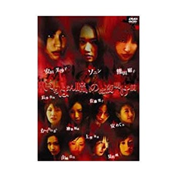 【中古】「非常に良い」いちばん暗いのは夜明け前 DVD-BOX