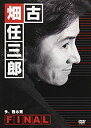 yÁziɗǂjÔCOYFINAL AS鎀 [DVD]