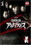 【中古】DVD恐怖劇場アンバランス Vol.2 6,480円