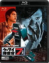 yÁzP[^C{7 File 05 [Blu-ray]