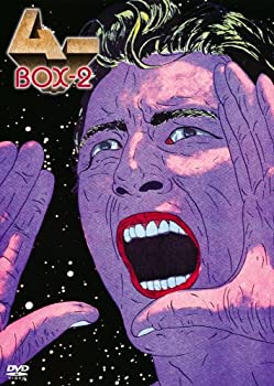 【中古】(非常に良い)ムーDVD-BOX2