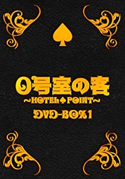 【中古】0号室の客 DVD-BOX1 (3枚組)【メーカー名】TCエンタテインメント【メーカー型番】【ブランド名】Tc エンタテインメント【商品説明】 こちらの商品は中古品となっております。 画像はイメージ写真ですので 商品のコンディション・付属品の有無については入荷の度異なります。 買取時より付属していたものはお付けしておりますが付属品や消耗品に保証はございません。 商品ページ画像以外の付属品はございませんのでご了承下さいませ。 中古品のため使用に影響ない程度の使用感・経年劣化（傷、汚れなど）がある場合がございます。 また、中古品の特性上ギフトには適しておりません。 製品に関する詳細や設定方法は メーカーへ直接お問い合わせいただきますようお願い致します。 当店では初期不良に限り 商品到着から7日間は返品を受付けております。 他モールとの併売品の為 完売の際はご連絡致しますのでご了承ください。 プリンター・印刷機器のご注意点 インクは配送中のインク漏れ防止の為、付属しておりませんのでご了承下さい。 ドライバー等ソフトウェア・マニュアルはメーカーサイトより最新版のダウンロードをお願い致します。 ゲームソフトのご注意点 特典・付属品・パッケージ・プロダクトコード・ダウンロードコード等は 付属していない場合がございますので事前にお問合せ下さい。 商品名に「輸入版 / 海外版 / IMPORT 」と記載されている海外版ゲームソフトの一部は日本版のゲーム機では動作しません。 お持ちのゲーム機のバージョンをあらかじめご参照のうえ動作の有無をご確認ください。 輸入版ゲームについてはメーカーサポートの対象外です。 DVD・Blu-rayのご注意点 特典・付属品・パッケージ・プロダクトコード・ダウンロードコード等は 付属していない場合がございますので事前にお問合せ下さい。 商品名に「輸入版 / 海外版 / IMPORT 」と記載されている海外版DVD・Blu-rayにつきましては 映像方式の違いの為、一般的な国内向けプレイヤーにて再生できません。 ご覧になる際はディスクの「リージョンコード」と「映像方式※DVDのみ」に再生機器側が対応している必要があります。 パソコンでは映像方式は関係ないため、リージョンコードさえ合致していれば映像方式を気にすることなく視聴可能です。 商品名に「レンタル落ち 」と記載されている商品につきましてはディスクやジャケットに管理シール（値札・セキュリティータグ・バーコード等含みます）が貼付されています。 ディスクの再生に支障の無い程度の傷やジャケットに傷み（色褪せ・破れ・汚れ・濡れ痕等）が見られる場合がありますので予めご了承ください。 2巻セット以上のレンタル落ちDVD・Blu-rayにつきましては、複数枚収納可能なトールケースに同梱してお届け致します。 トレーディングカードのご注意点 当店での「良い」表記のトレーディングカードはプレイ用でございます。 中古買取り品の為、細かなキズ・白欠け・多少の使用感がございますのでご了承下さいませ。 再録などで型番が違う場合がございます。 違った場合でも事前連絡等は致しておりませんので、型番を気にされる方はご遠慮ください。 ご注文からお届けまで 1、ご注文⇒ご注文は24時間受け付けております。 2、注文確認⇒ご注文後、当店から注文確認メールを送信します。 3、お届けまで3-10営業日程度とお考え下さい。 　※海外在庫品の場合は3週間程度かかる場合がございます。 4、入金確認⇒前払い決済をご選択の場合、ご入金確認後、配送手配を致します。 5、出荷⇒配送準備が整い次第、出荷致します。発送後に出荷完了メールにてご連絡致します。 　※離島、北海道、九州、沖縄は遅れる場合がございます。予めご了承下さい。 当店ではすり替え防止のため、シリアルナンバーを控えております。 万が一、違法行為が発覚した場合は然るべき対応を行わせていただきます。 お客様都合によるご注文後のキャンセル・返品はお受けしておりませんのでご了承下さい。 電話対応は行っておりませんので、ご質問等はメッセージまたはメールにてお願い致します。