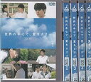 yÁzE̒SŁA S5Zbg [^] [DVD]