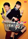 【中古】ケータイ刑事 銭形結 DVD-BOX