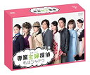 【中古】「非常に良い」専業主婦探偵~私はシャドウ DVD-BOX