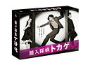 【中古】「非常に良い」潜入探偵トカゲ Blu-ray BOX