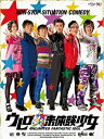【中古】「ウレロ☆未体験少女」通常版 Blu-ray BOX