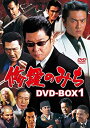 yÁzĈ݂ DVD-BOX1