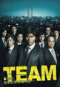 【中古】TEAM~警視庁特別犯罪捜査本部 DVD-BOX