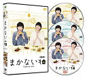 【中古】「非常に良い」まかない荘 DVD-BOX(3枚組)