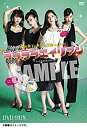 【中古】ラブラブエイリアン DVD-BOX
