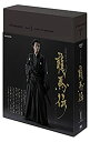 【中古】（非常に良い）福山雅治主演 大河ドラマ 龍馬伝 DVD全4巻セット（NHKスクエア限定商品）