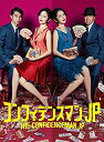 【中古】（非常に良い）コンフィデンスマンJP　Blu-ray BOX