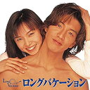 【中古】「非常に良い」ロング バケーション Blu-ray BOX(特典なし)