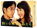 【中古】獣になれない私たち Blu-ray BOX