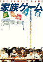 yÁziɗǂjƑQ[ [DVD]