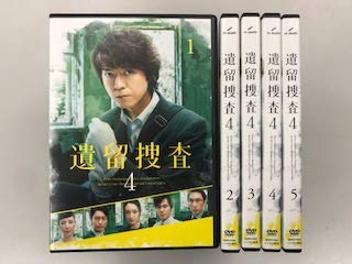 【中古】「非常に良い」遺留捜査4 （レンタル落ち）全5巻セット