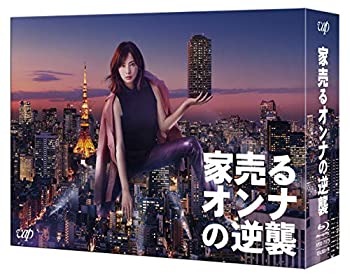 【中古】(非常に良い)家売るオンナの逆襲Blu-rayBOX