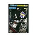 yÁziɗǂjkocorono [DVD] [^]